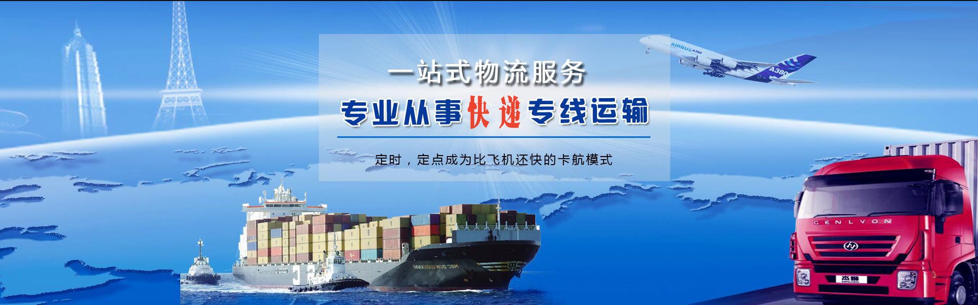 喜德到丹麦物流公司-喜德至丹麦物流专线-喜德空运到丹麦-优时通物流有限公司