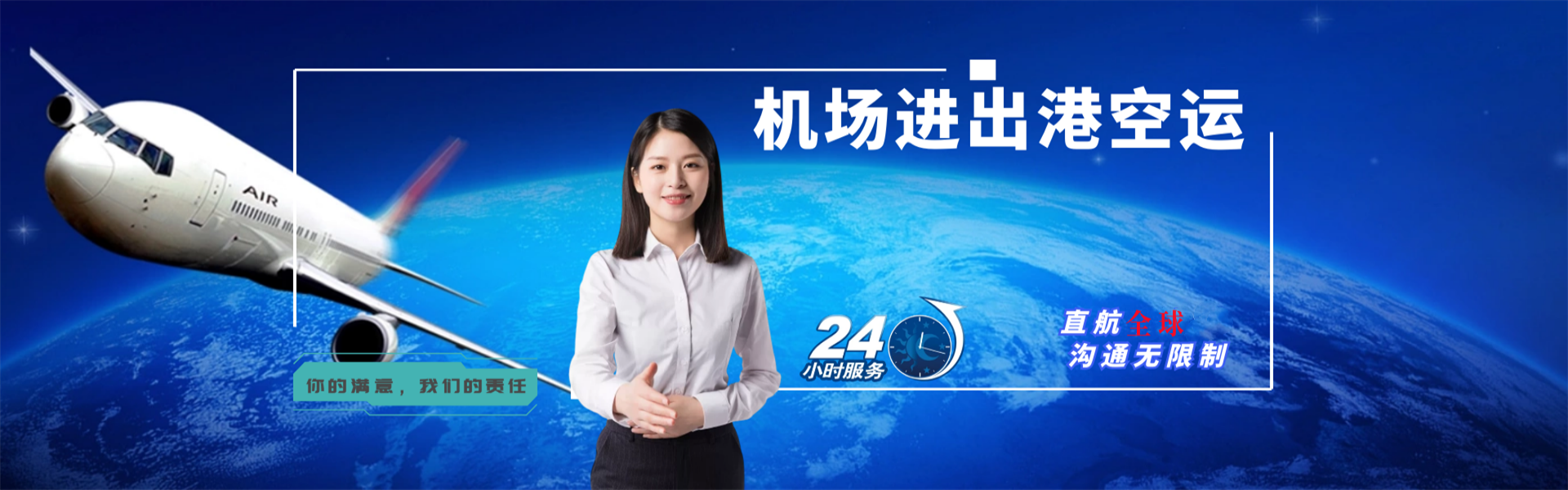 喜德到丹麦物流公司-喜德至丹麦物流专线-喜德空运到丹麦-优时通物流有限公司